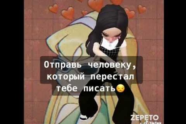 Кракен зеркало тор