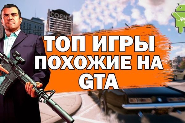 Hydra маркетплейс