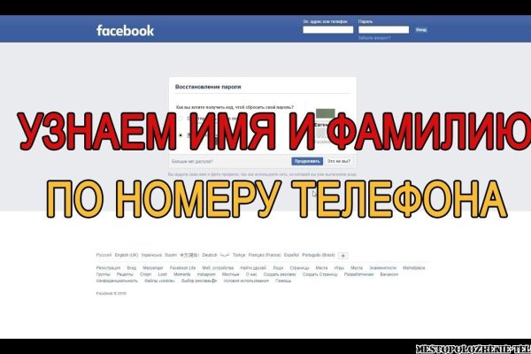 Ссылка на кракен шоп