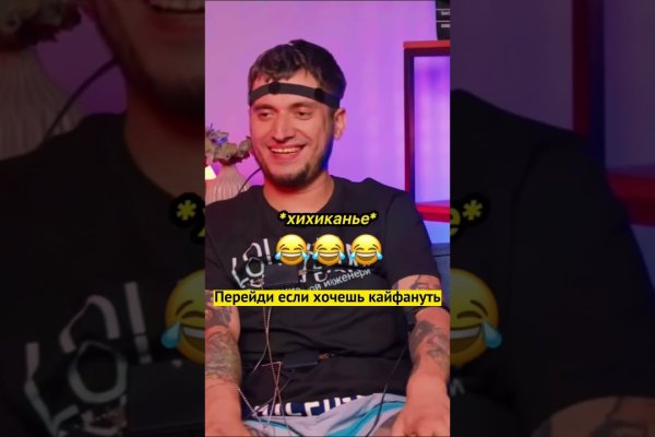 Кракен сайт упал
