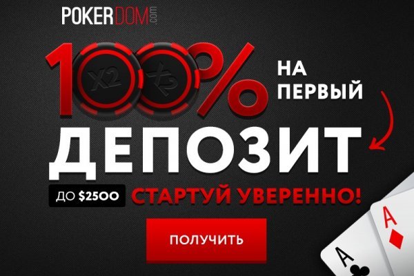 Кракен супернет стор