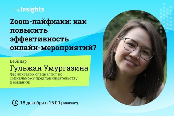 Что такое кракен сайт