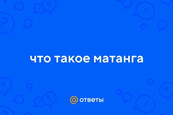 Не могу зайти на сайт кракен