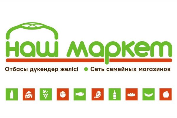 Kraken что это за сайт