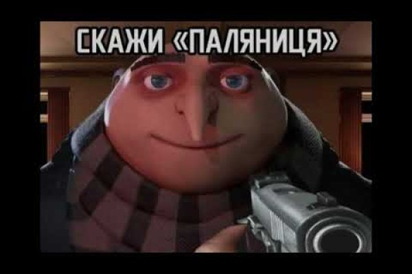 Найти ссылку на кракен