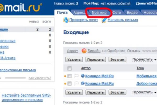 Кракен новое зеркало
