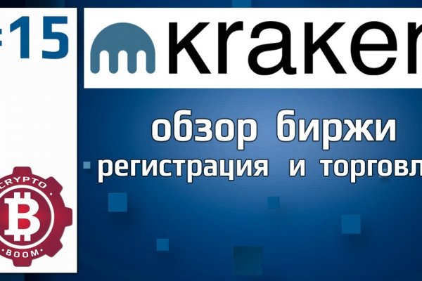 Кракен это современный супернет маркет плейс