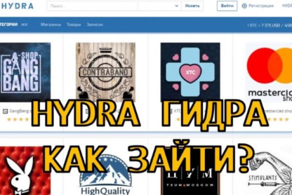 Кракен наркоплощадка