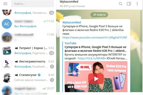 Kra43.cc Вход на сайт главная страница
