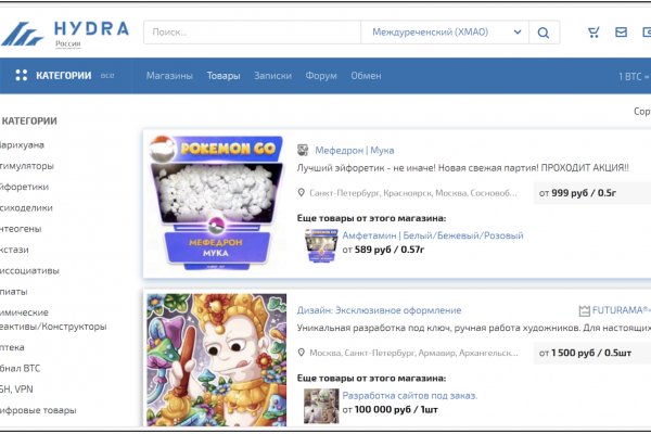 Кракен супернет войти