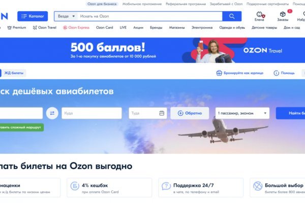 Ссылка на кракен тор