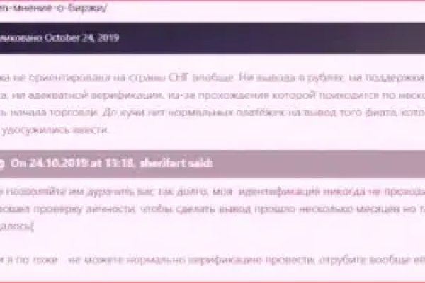 Кракен сайт at