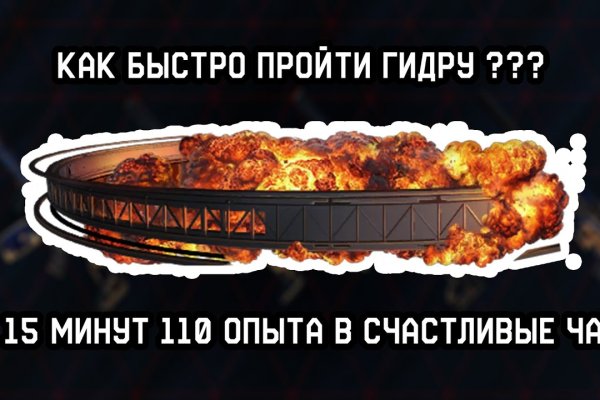 Как перейти на кракен