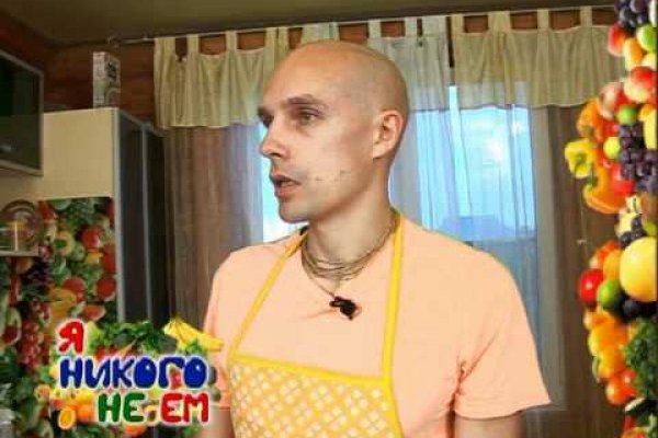 Что продает кракен