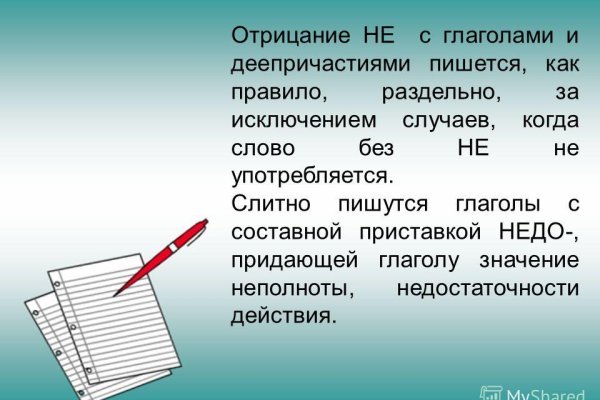 Ссылки на сайты супернета