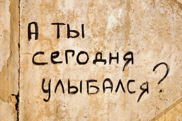Кракен сайт ссылка kr2web in