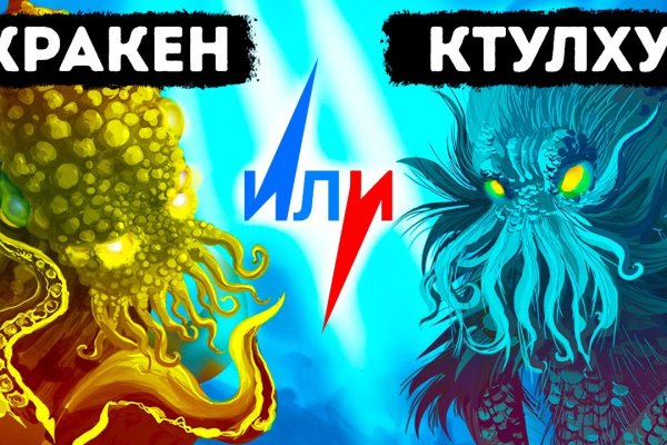 Кракен маркер супернет