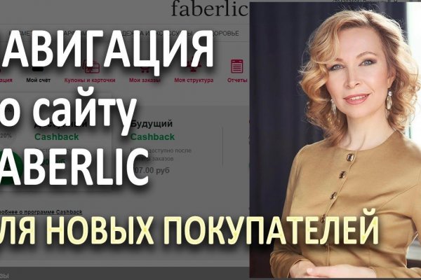 Kraken супернет что это
