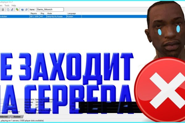 Сайты по продаже наркотиков