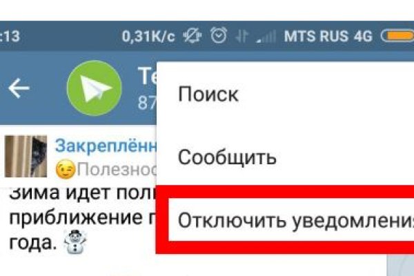Нарко маркетплейс