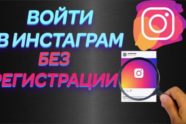 Кракен маркетплейс ссылка на сайт