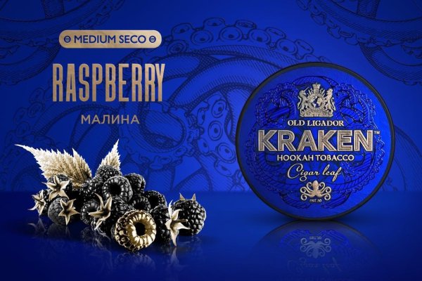 Гидра зайти кракен