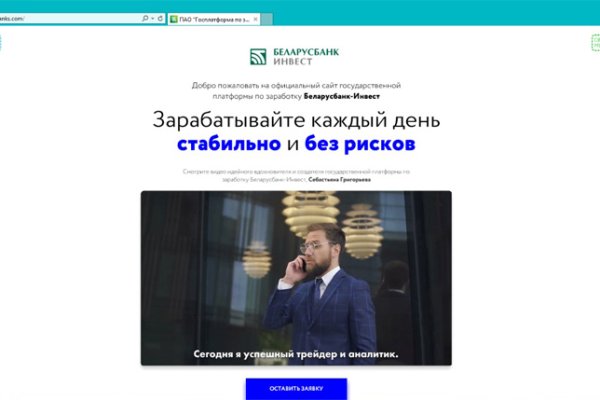 Кракен 9ат