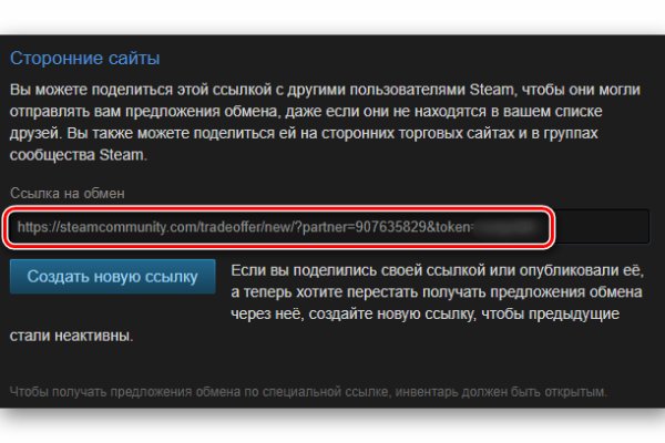 Мега кракен