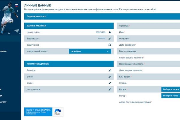 Ссылки на кракен маркетплейс