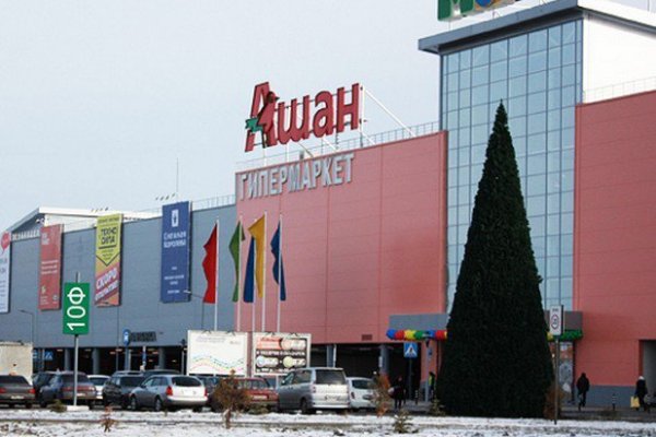Kra45at