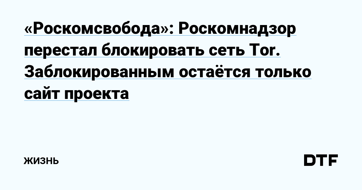 Кракен сайт kr2web in