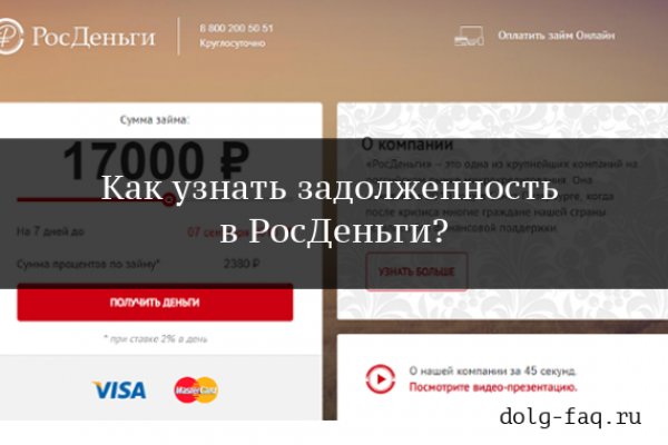 При входе на кракен пишет вы забанены