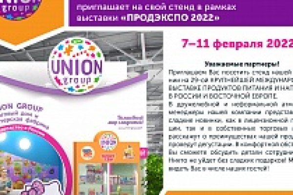 Кракен сайт супернет