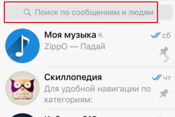 Кракен магазин супернет