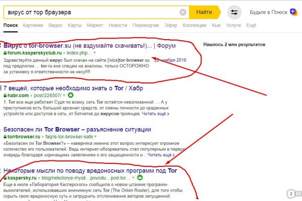 Кракен маркетплейс ссылка krakenat2krnkrnk com