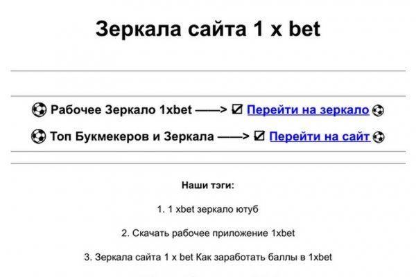 Кракен ссылка тор kr2web in