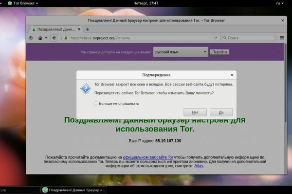 Супернет маркет кракен onion