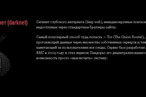 Kraken супернет gigageek ru