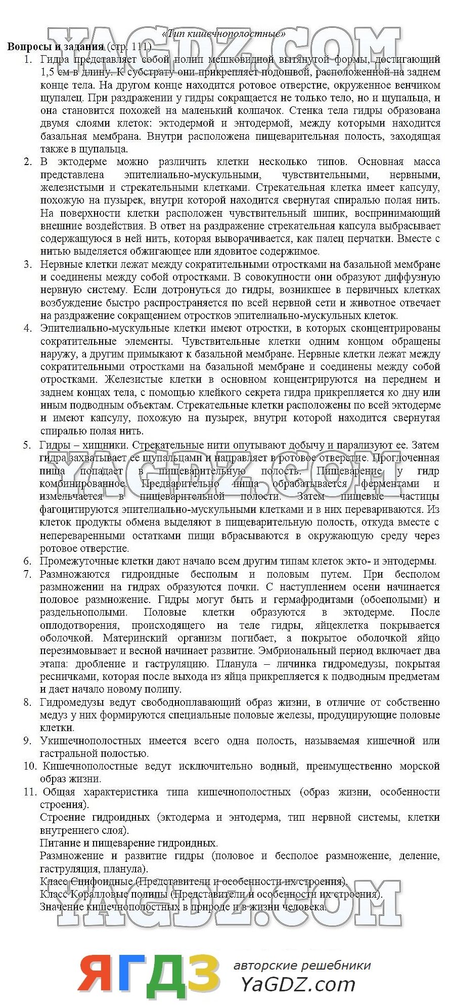 Кракен как зайти через тор браузер