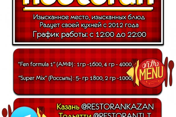 Впн для кракена