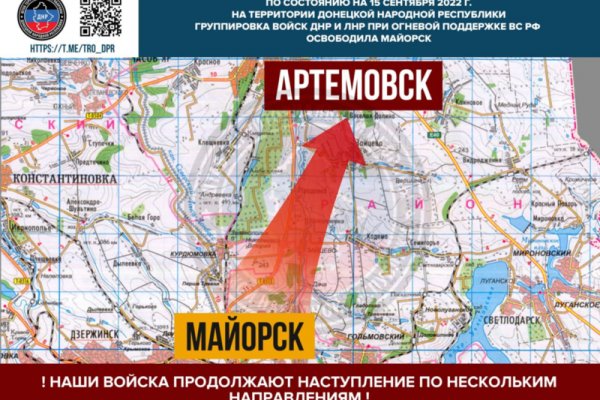 Кракен ссылка москва