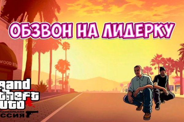 Кракен онион супернет площадка