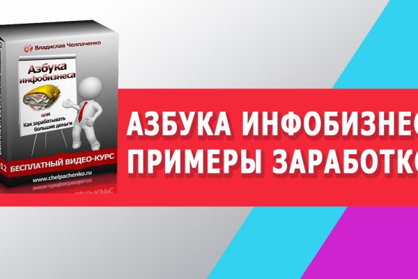 Kraken зайти на сайт