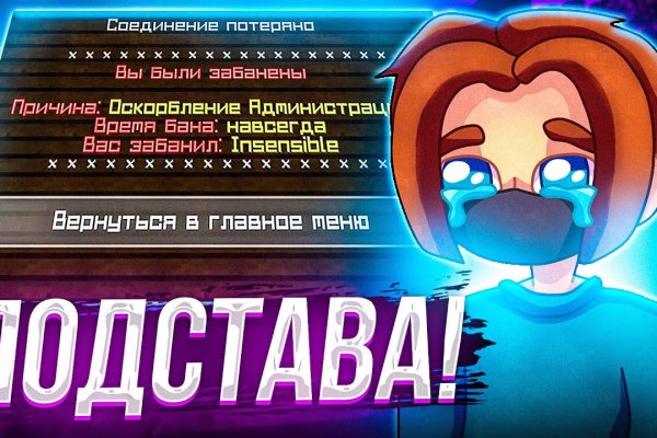 Ссылки в тор