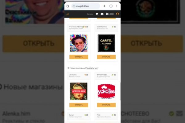 Актуальное зеркало на кракен