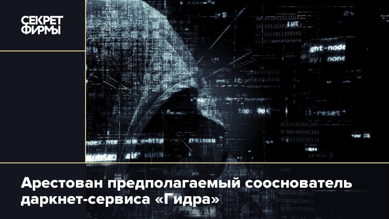 Кракен супернет войти