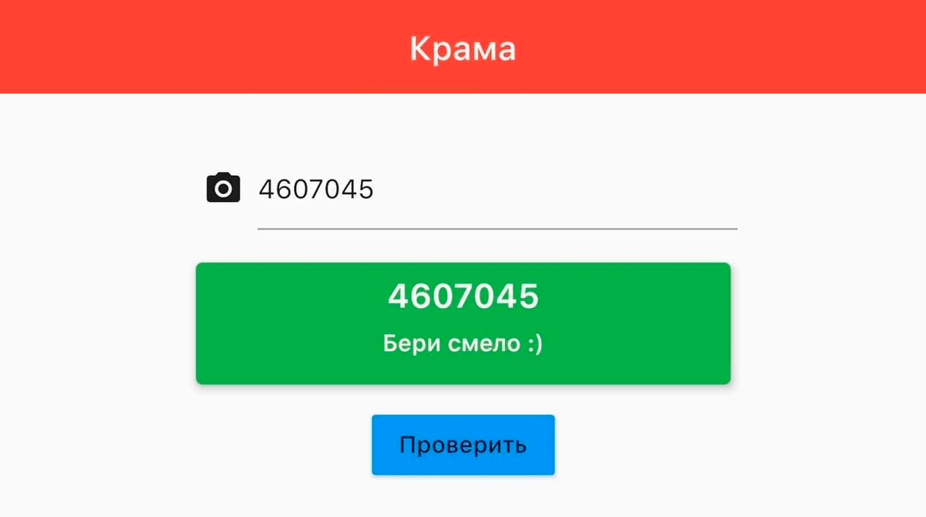 Kra39cc