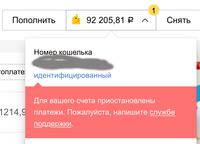 Kra44.cc Вход на сайт главная страница