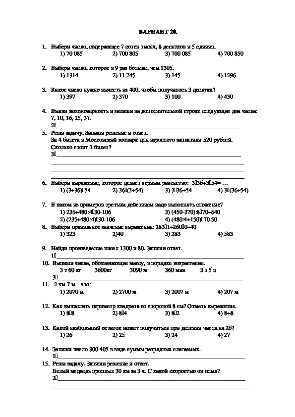Что с кракеном сегодня сайт