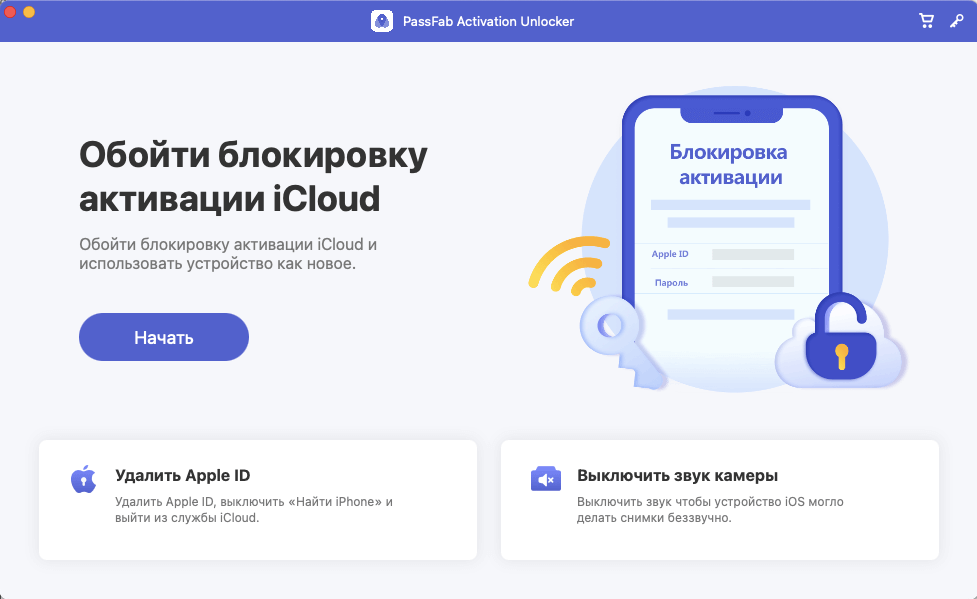 Супернет сайт скачать